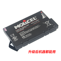 New compatible with Jinkewei G60 G50 VM4 VM6 TC30 monitor ECG lithium battery