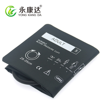 ECG monitor Blood pressure cuff arm band GE adult single tube non-capsule cuff cloth cover monitor