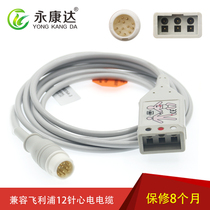 The application of MP20 30 40 50 VM4 vm8 jinke wei G30 40 monitor 5 split lead-wire electric 12 zhen