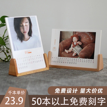 2022 Taiwan calendar fixed production solid wood frame table personality diy photo corporate logo calendar custom-made