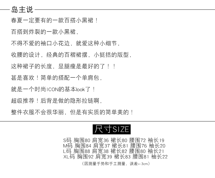 英國機場可以gucci 鄭秀妍機場同款連衣裙 2020韓國明星春夏短袖百褶顯瘦小黑裙女 阿迪gucci