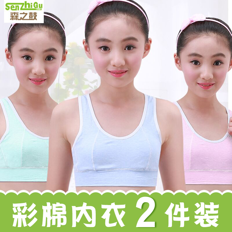 children's sports bras