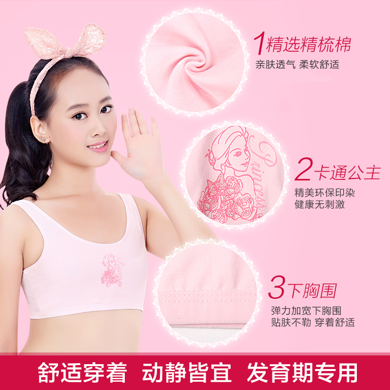 Adolescent girl development bra 11 years old girl underwear vest