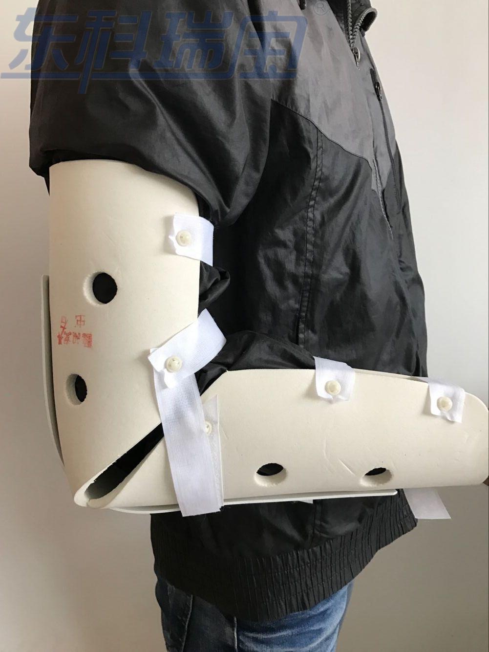 武汉东科瑞宝成人肱骨髁间肱骨髁上护肘儿童手臂支具高分子外固定支具