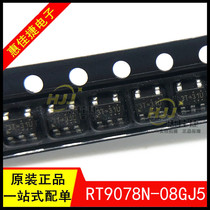 RT9078N-08GJ5 Package SOT-23-5 Screen printing:3T=31U 3T=*** LDO voltage regulator