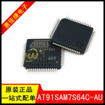 AT91SAM7S64-AU AT91SAM7S64C-AU QFP-64 ARM microcontroller brand new original