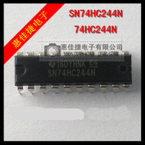 SN74HC244N 74HC244N DIP20 eight-way buffer 3-state driver imported original