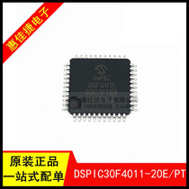 DSPIC30F4011-20E PT DSPIC30F4011-20I PT TQFP44 Microcontroller New