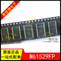 M61529FP SSOP-42 package audio signal processor surround sound chip new original
