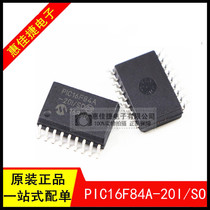 PIC16F84A-20I SO SOP18 package PIC microcontroller 8-bit microcontroller new original