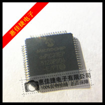 DSPIC33EP512GP806-E PT QPF64 package 16-bit microcontroller digital signal original