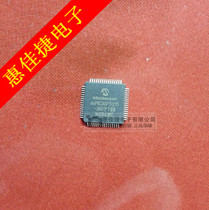 DSPIC30F5015 DSPIC30F5015 -30I PT QFP64 high-performance 16 digital signal controllers brand new original