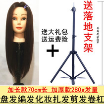 Wig head mold practice Bridal plate hair modeling model head practice Braided hair tie hair cut hair fake head Hair doll head