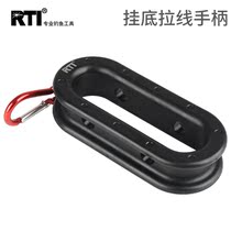 RTI hanging bottom pull wire handle tie device tie hook winding line does not hurt hand rubber winding fishing gear fishing accessories