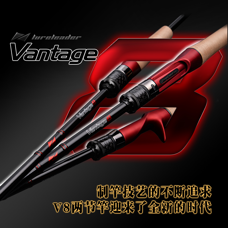 Lingfeng 21 V8 Luya rod long-range gun handle straight handle rod cocked mouth perch mandarin fish ML ultra-light pan with soft bait insect rod