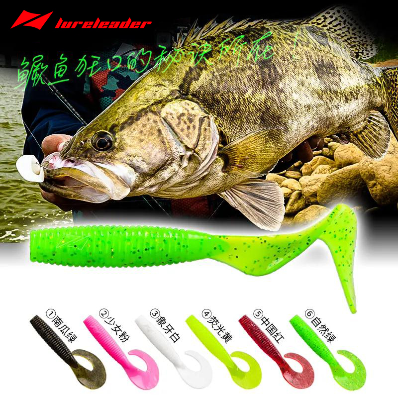 Lingfeng crazy mouth curly tail luya soft worm river reservoir fishing mandarin fish perch inverted fishing fake bait Texas fishing bait fishing gear