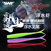 New beautiful summer floating worm shrimp EWE Luya fake bait fork tail floating water shrimp soft bait t fishing bass Mandarin fish soft insect