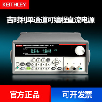 Tekgiris time 2200-20-5 30-5 type single channel programmable DC power 2200-60-2 72-1