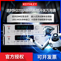 Yoshitli 3706A 3722 3761 3792 3792-groove Gameable Switch System Wan-meter data acquisition