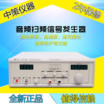 Promotion in the promotion of the ZC1212-20 digital synthetic audio frequency sweep signal generator frequency 20HZ-20kHz