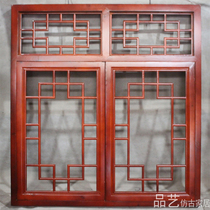 Dongyang wood carving antique doors and windows solid wood flower grid Chinese porch solid wood screen partition background wall
