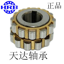 Harbin integral eccentric bearing 350752307K 400752307K500752307K 550752307K