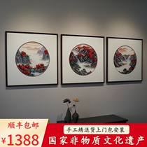 Su embroidery finished hanging painting porch decorative painting new Chinese living room triple hand embroidered landscape painting study mural