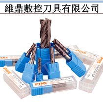 Germany imported milling cutter 60 degrees tungsten milling cutter 4 edge alloy milling cutter coating CNC flat - bottom milling cutter 1MM 25MM