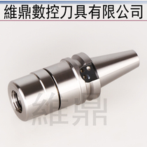 Taiwan Machining Center knife handle BT30 BT40 - SK10 16 cylinder clamp high precision CNC milling tool handle