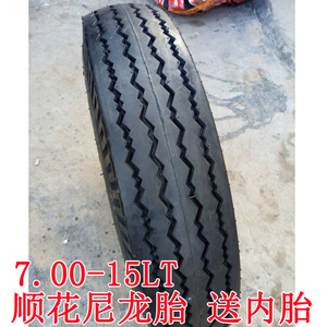 7.00-15LT加强尼龙送内胎