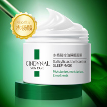 u first try the entrance salicylic acid mask brushed acid and acne closed powder spines to play down the pimple naughty u choose special hedona