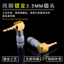 YYAUDIO Yang Yang 3 5MM plug thick pure copper gold-plated repair DIY headphones audio cable straight connector