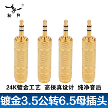 6 5 to 3 5 audio cable adapter Headset microphone speaker sound cable plug 6 5mm female to 3 5mm male