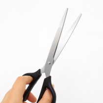 Morning light scissors ASS 91467 office scissors 180mm lengthened scissors stainless steel beauty scissors student scissors