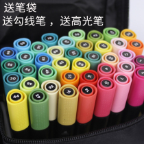 Morninglight Saimei professional Mark pen student art design Universal 80-color animation double-headed alcohol marker pen