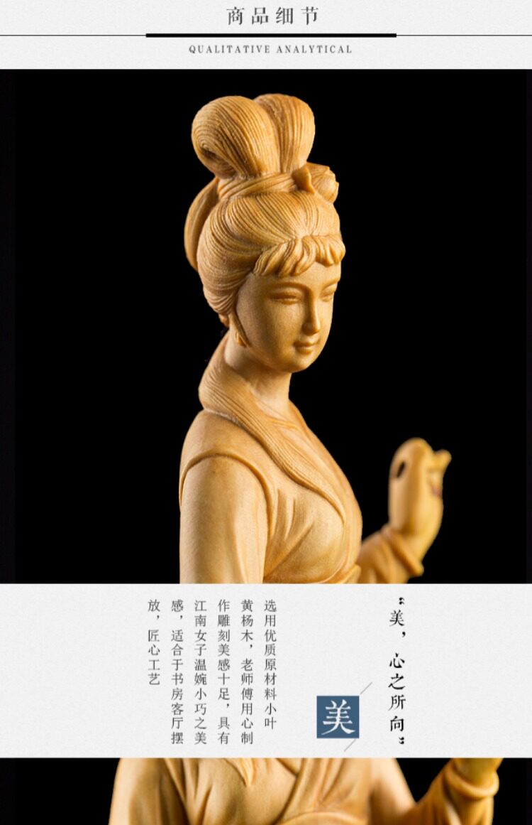 小叶黄杨木雕仕女客厅创意装饰品摆件美女手把件雕刻工艺品收藏品
