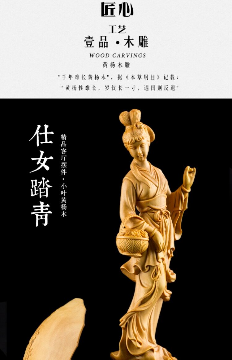 小叶黄杨木雕仕女客厅创意装饰品摆件美女手把件雕刻工艺品收藏品