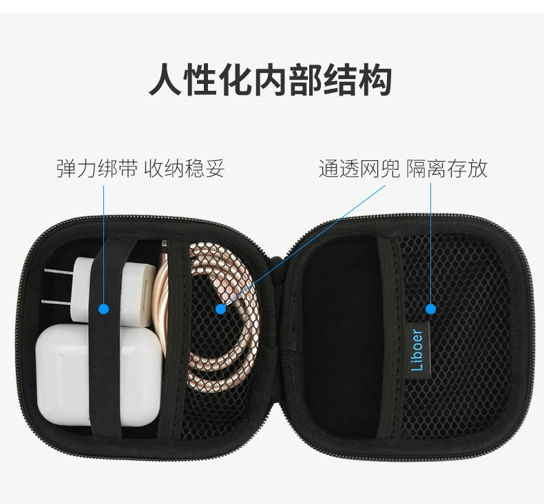 Phù hợp với túi đựng tai nghe không dây của Apple airpods 2 hộp lưu trữ nhỏ cáp dữ liệu sạc mini chống rơi - Khác