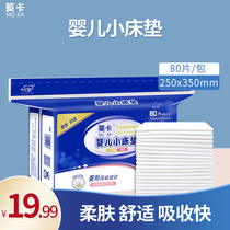 Moka disposable diaper pad towel newborn baby care sheet waterproof and breathable 80 25x35cm