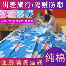 Travel disposable sheets quilt cover pillowcase travel double set hotel supplies dirty sleeping bag quilt cover bath towel