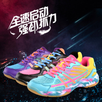 Net volleyball shoes Mens and womens sports shoes Competition training shoes Professional badminton shoes Children girls boys