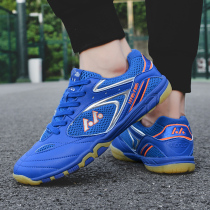 Volleyball shoes for men and women competition special tug-of-War Sports shoes training air volleyball shoes play table tennis tennis tennis badminton shoes