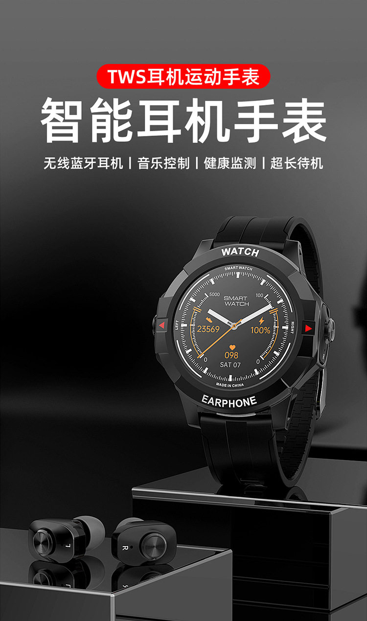 Китайский_11206 Long Strip_01.jpg