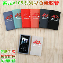 Sony A105 silicone sleeve Sony NW-A105HN sleeve NW-A105HN NW-A100TPS silicone protective cover
