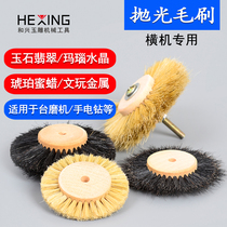 Electric bristle brush jade jade jadeite polishing mirror polishing tool polishing wool wheel Wen play king kong bodhi brush
