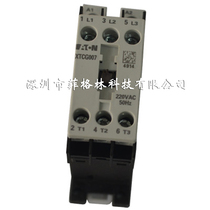 Agent Eaton Muller brand new original XTCG007B00DT(220V50Hz)Eaton Muller contactor