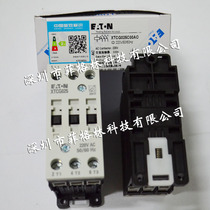 Agent direct sales Eaton ETN Muller contactor XTCG025C00AO(25A220V50 60Hz)