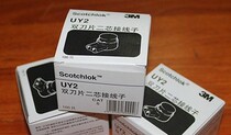 3M wire double knife UY2 K2 wire cable wire wire phone line oil