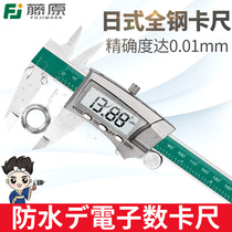 Fujiwara Electronic Digital Oil Gauge Caliper 0-150mm Industrial Grade High Precision Waterproof Stainless Steel Cursor Caliper