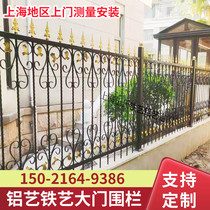 Shanghai Iron Art Guardrails Iron Art Fence Courtyard Villa Aluminum Art Guard Rail Fence cell Balcony Armrest Railing Gate